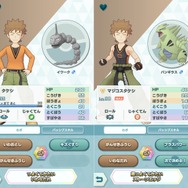 ポケモンファンが『ポケモンマスターズ』を遊ぶべき10の理由 ─ 歴代トレーナーたちも活躍し、シリーズの話題もたくさん！