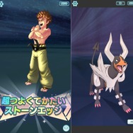 ポケモンファンが『ポケモンマスターズ』を遊ぶべき10の理由 ─ 歴代トレーナーたちも活躍し、シリーズの話題もたくさん！