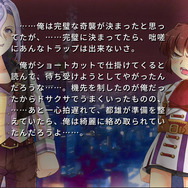竜騎士07新作『キコニアのなく頃に』Steam版/パッケージ版発売開始!新たなる「なく頃に」始動