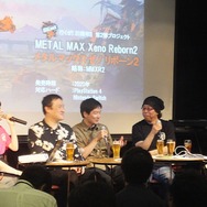 「『メタルマックス』の歴史を皆様と作り上げたい」と宣言！ 開発陣の熱い想いと意外な裏話が交錯するイベントレポ─“ポチ”以外の犬が出るかも!?