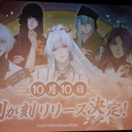 和風奇譚RPG『剣が刻』が『剣が君』とコラボ決定！イベント出展など新情報続々