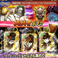 『怪盗ロワイヤル』10周年記念イベント開催！オリジナルコースターがもらえるコラボカフェを秋葉原にオープン