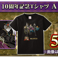 『怪盗ロワイヤル』10周年記念イベント開催！オリジナルコースターがもらえるコラボカフェを秋葉原にオープン