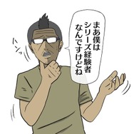 【吉田輝和の絵日記】『ライザのアトリエ ~常闇の女王と秘密の隠れ家~』新しくなった調合システムで何でも混ぜちゃえ!