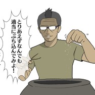 【吉田輝和の絵日記】『ライザのアトリエ ~常闇の女王と秘密の隠れ家~』新しくなった調合システムで何でも混ぜちゃえ!