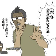 【吉田輝和の絵日記】『ライザのアトリエ ~常闇の女王と秘密の隠れ家~』新しくなった調合システムで何でも混ぜちゃえ!