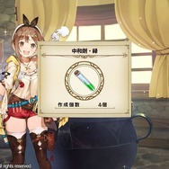 【吉田輝和の絵日記】『ライザのアトリエ ~常闇の女王と秘密の隠れ家~』新しくなった調合システムで何でも混ぜちゃえ!