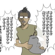 【吉田輝和の絵日記】『ライザのアトリエ ~常闇の女王と秘密の隠れ家~』新しくなった調合システムで何でも混ぜちゃえ!