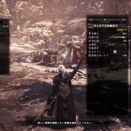 『モンハンワールド：アイスボーン』あの「ベヒーモス」も今なら余裕で狩れる？ マスター装備で挑むソロベヒーモス戦をレポート！【特集】