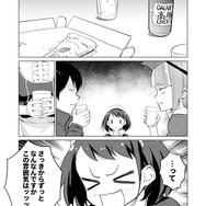 【漫画】『ULTRA BLACK SHINE』case47「休戦」