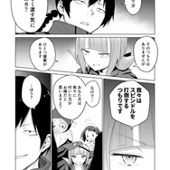 【漫画】『ULTRA BLACK SHINE』case47「休戦」