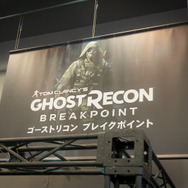 試遊、コスプレ、豪華ゲストなど盛りだくさん！ユービーアイソフトのパーティー「UBIDAY2019」東京会場レポート