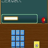 まほうじんとイメージけいさん