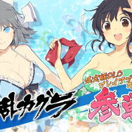 PS4『神田川JET GIRLS』少女たちが華麗にコースを駆けるTVCM公開！ゲーム内容を微笑ましいナレーションでお届け