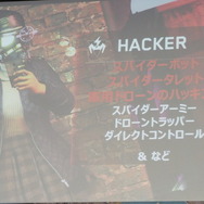 『ウォッチドッグス レギオン』は街中の誰もが仲間に…3種のクラスシステムも明かされたステージレポ【UBIDAY2019】