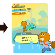 ハル研究所新作スマホアプリ『歩数で勝負!!カメさんぽ』配信開始！ゆる～く歩いて個性豊かなカメたちと競走しよう