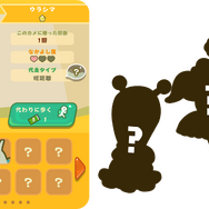 ハル研究所新作スマホアプリ『歩数で勝負!!カメさんぽ』配信開始！ゆる～く歩いて個性豊かなカメたちと競走しよう