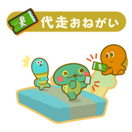 ハル研究所新作スマホアプリ『歩数で勝負!!カメさんぽ』配信開始！ゆる～く歩いて個性豊かなカメたちと競走しよう