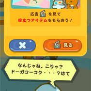 ハル研究所新作スマホアプリ『歩数で勝負!!カメさんぽ』配信開始！ゆる～く歩いて個性豊かなカメたちと競走しよう