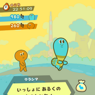 ハル研究所新作スマホアプリ『歩数で勝負!!カメさんぽ』配信開始！ゆる～く歩いて個性豊かなカメたちと競走しよう