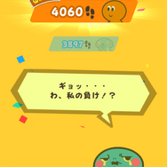 ハル研究所新作スマホアプリ『歩数で勝負!!カメさんぽ』配信開始！ゆる～く歩いて個性豊かなカメたちと競走しよう