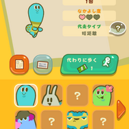 ハル研究所新作スマホアプリ『歩数で勝負!!カメさんぽ』配信開始！ゆる～く歩いて個性豊かなカメたちと競走しよう