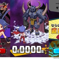 『魔界戦記ディスガイアRPG』ストップウォッチで9.9999秒を目指せ！“9兆9999億ダメージで100万円山分け”キャンペーン開催