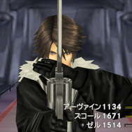 『FINAL FANTASY VIII Remastered』「プレイステーションストアカード」など豪華賞品が抽選で当たるフォロー&リツイートキャンペーン開催中！