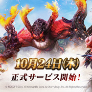 『ブレイドアンドソウル レボリューション』10月24日リリース決定!記念キャンペーンを10月11日より開催