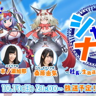 異世界SRPG『社長、バトルの時間です！』事前登録者数10万人突破！12万人突破時の追加報酬も発表