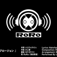 『白き鋼鉄のＸ』