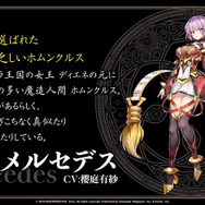 『エピックセブン』は王道ファンタジーRPGをスマホ向けに最適化！飛空艇酒場で飲み食いしながらプレイを満喫