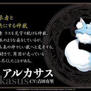 『エピックセブン』は王道ファンタジーRPGをスマホ向けに最適化！飛空艇酒場で飲み食いしながらプレイを満喫