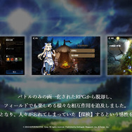 『エピックセブン』は王道ファンタジーRPGをスマホ向けに最適化！飛空艇酒場で飲み食いしながらプレイを満喫