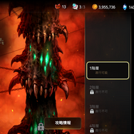 『エピックセブン』は王道ファンタジーRPGをスマホ向けに最適化！飛空艇酒場で飲み食いしながらプレイを満喫