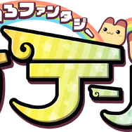 事前登録5万人突破のMMORPG『ゆめいろファンタジー ラテール』、配信開始が10月16日に決定！