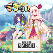 事前登録5万人突破のMMORPG『ゆめいろファンタジー ラテール』、配信開始が10月16日に決定！