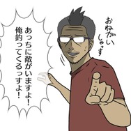 【吉田輝和の絵日記】死にゲー探索ARPG『CODE VEIN』頼れるバディと共にダンジョンを攻略!