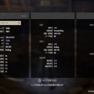 【吉田輝和の絵日記】死にゲー探索ARPG『CODE VEIN』頼れるバディと共にダンジョンを攻略!
