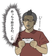 【吉田輝和の絵日記】死にゲー探索ARPG『CODE VEIN』頼れるバディと共にダンジョンを攻略!