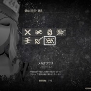【吉田輝和の絵日記】死にゲー探索ARPG『CODE VEIN』頼れるバディと共にダンジョンを攻略!