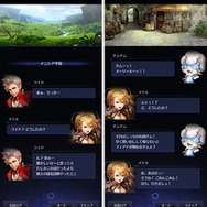 タクティカル要素満載のリアルタイム3Dバトルが魅力！『BLADE XLORD-ブレイドエクスロード-』プレイレポート