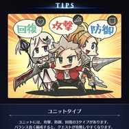 タクティカル要素満載のリアルタイム3Dバトルが魅力！『BLADE XLORD-ブレイドエクスロード-』プレイレポート