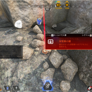 『Apex Legends』開かずの保管庫が解放可能に！鍵はカーゴボットから入手可能