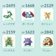 『ポケモンGO』ほしのすなイベント＆新色違い実装！ギラティナ（アナザーフォルム）の対策もお届け