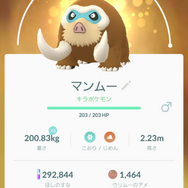 『ポケモンGO』ほしのすなイベント＆新色違い実装！ギラティナ（アナザーフォルム）の対策もお届け