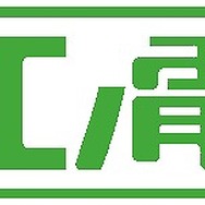 “江ノ電トロ号”が走る!『トロともりもり』と江ノ島電鉄のコラボレーション企画が発表