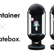 キャラクター召喚装置「Gatebox」正式販売スタート!「好きなキャラと一緒に暮らしたい」という願いを叶える“新構想”も発表