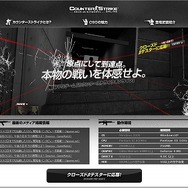 『カウンターストライクオンライン（CSO）』、明日〆切前にクローズドβテスター枠を1,000名追加
