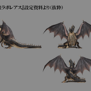 『モンハン』15周年記念イベントへの来場で限定“初代”パッケージのPS4テーマを配布！謎に包まれた「黒龍　ミラボレアス」の設定資料も初公開